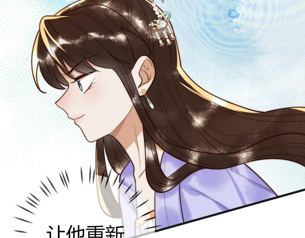 第81话 被抄袭54