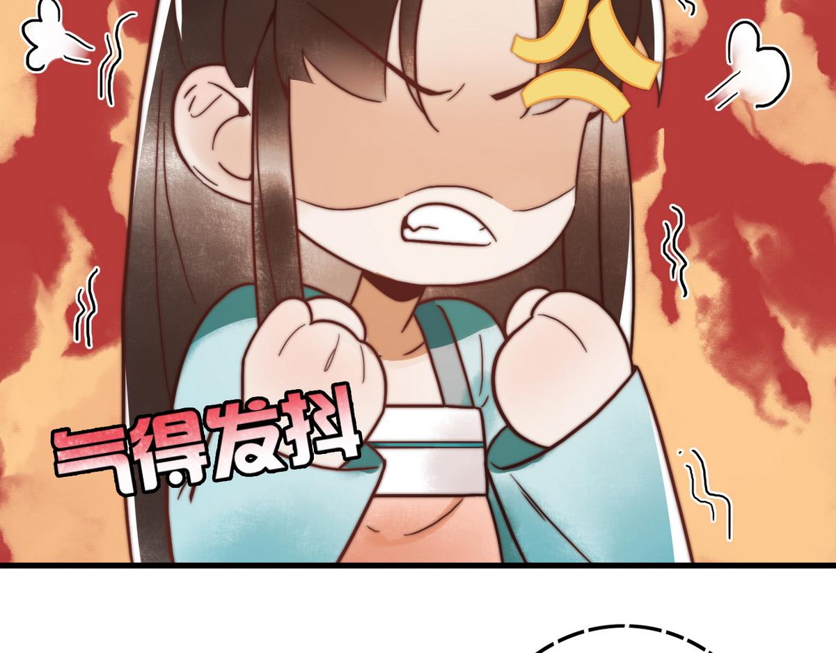第3话 绿帽战神29