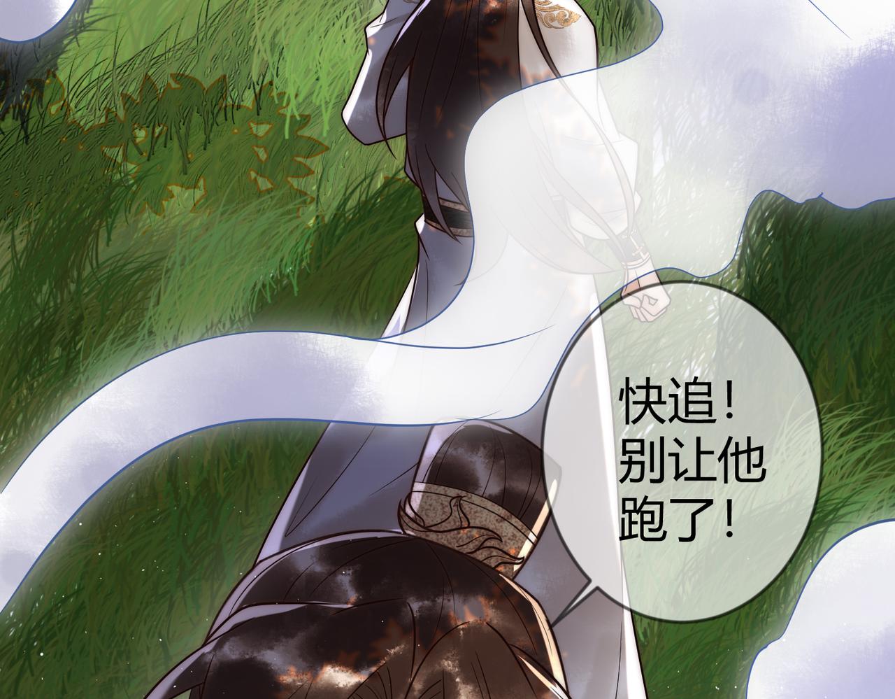 第64话 宫城哭了19