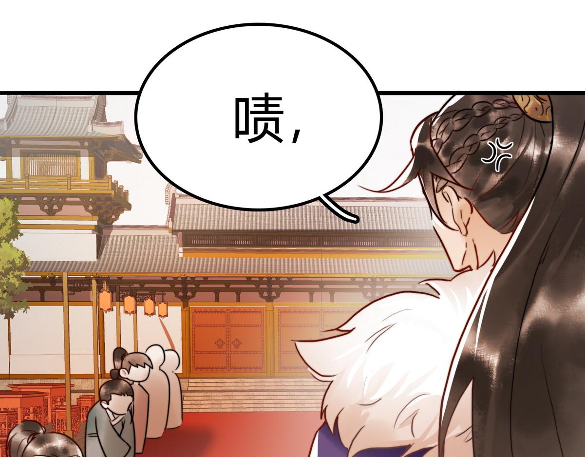 第1话 “傻子”王妃63