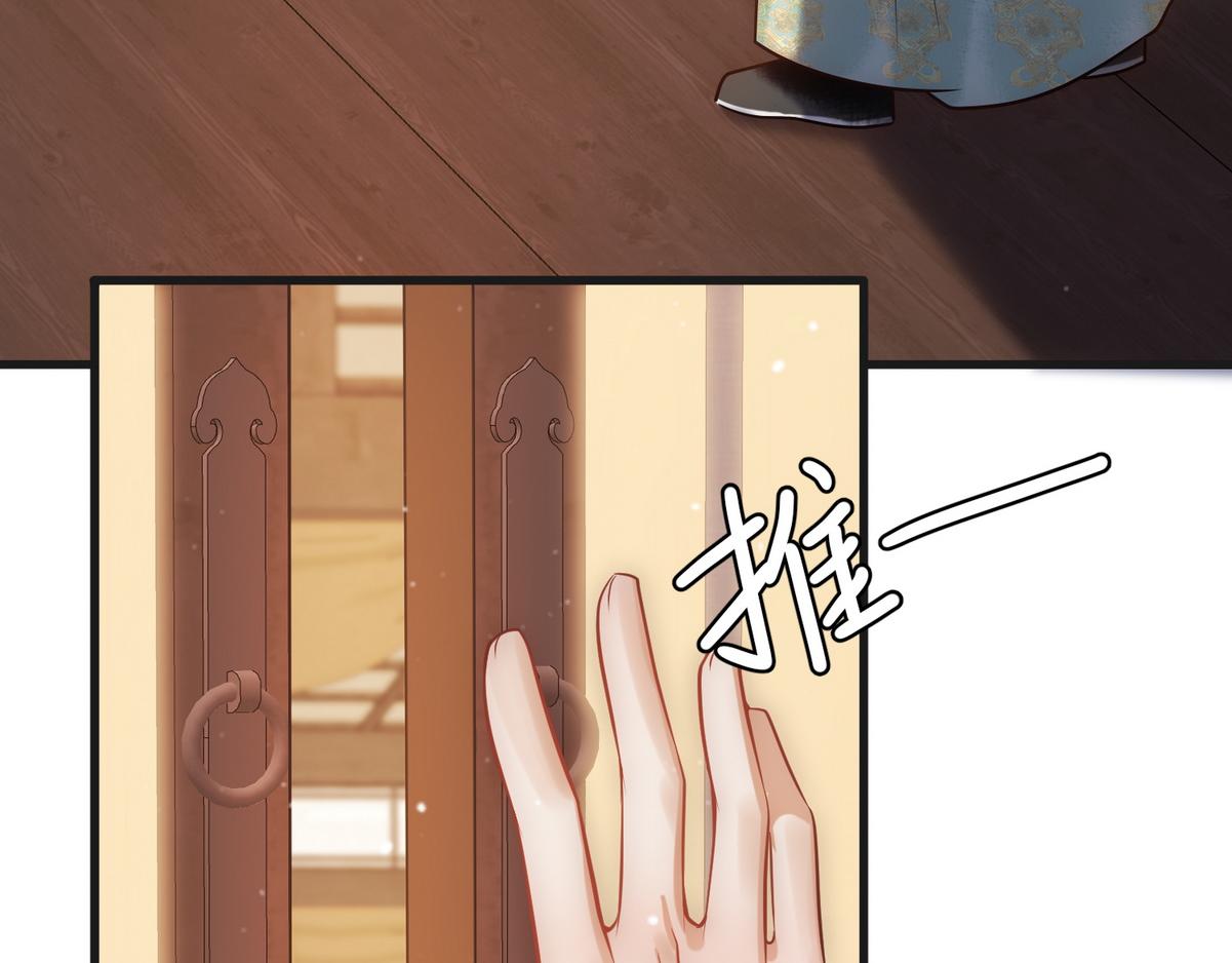 第39话 妈妈也穿越？68