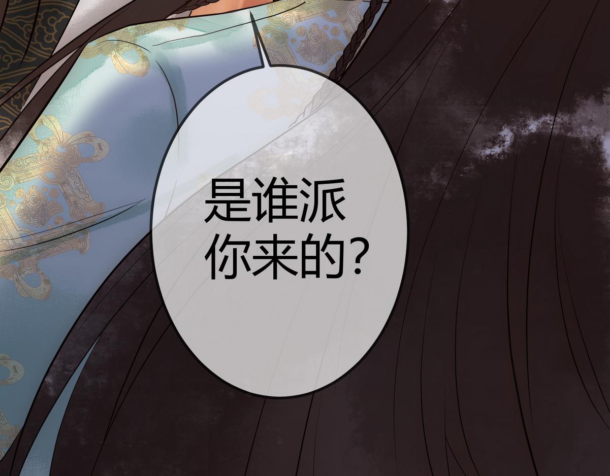 第32话 各怀心思7