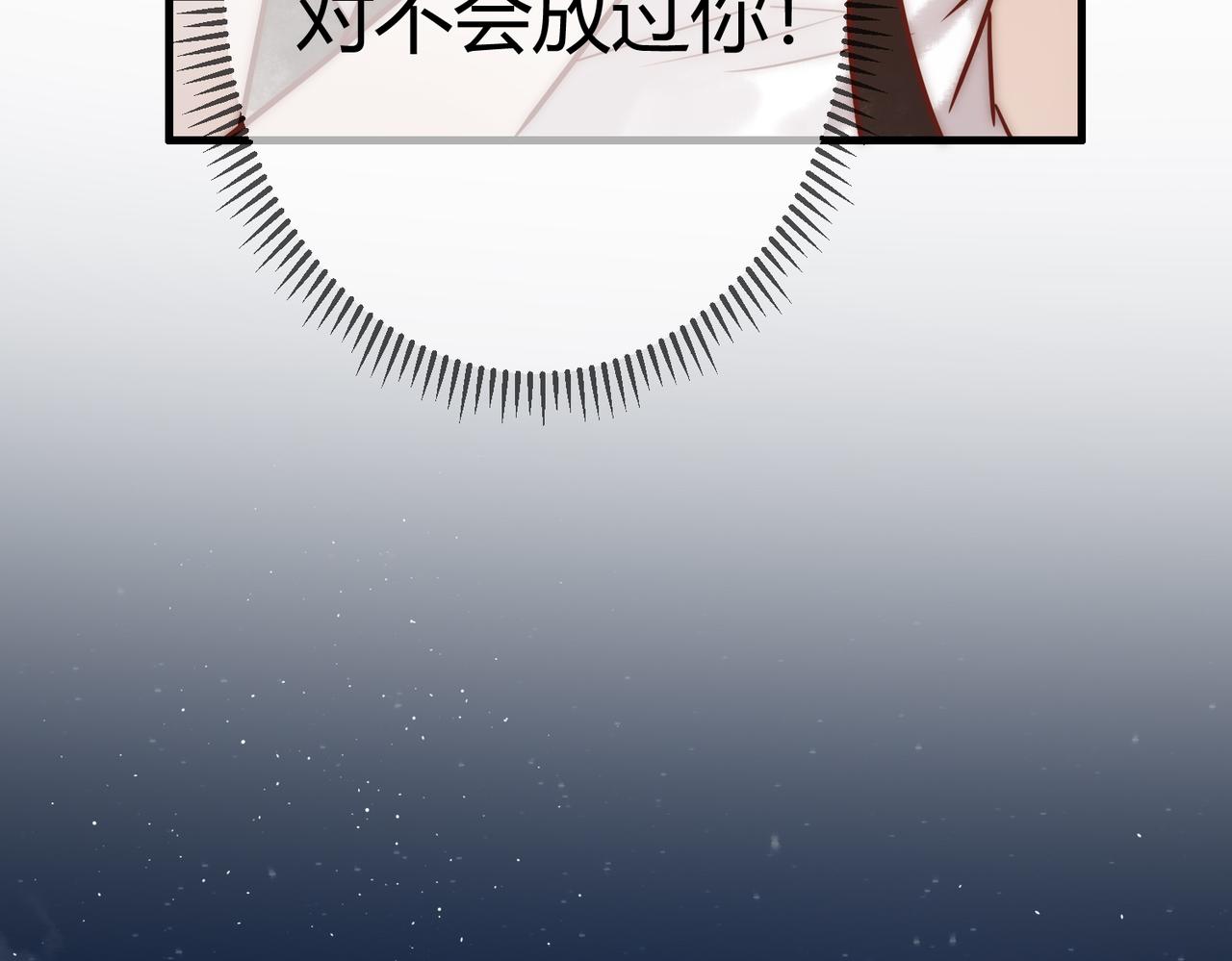 第14话 找到王妃！30
