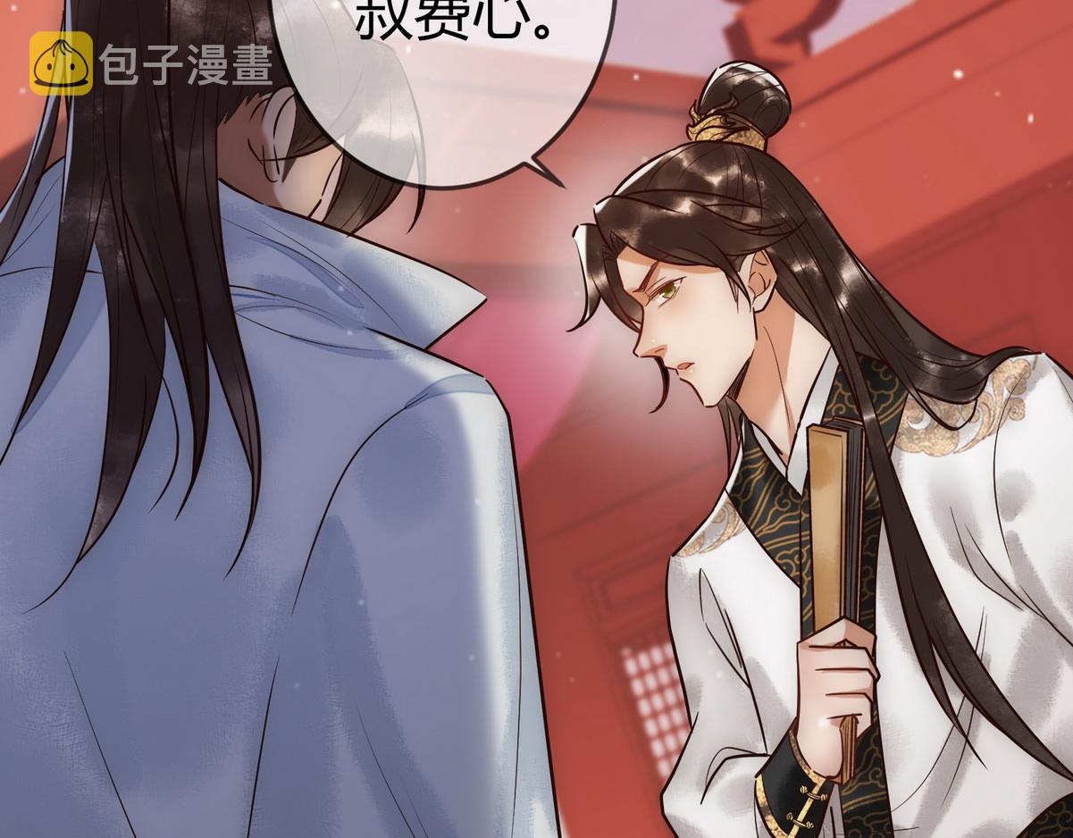 第30话 一起搞事情36