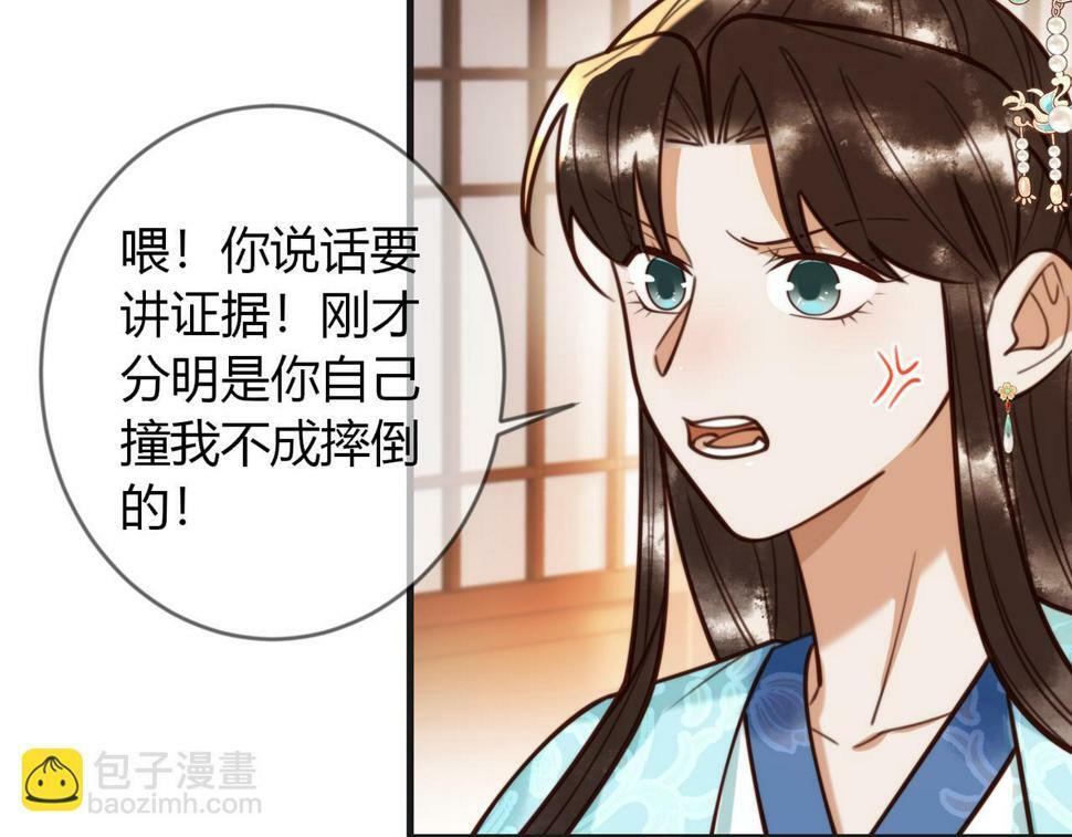 第80话 矛盾触发67