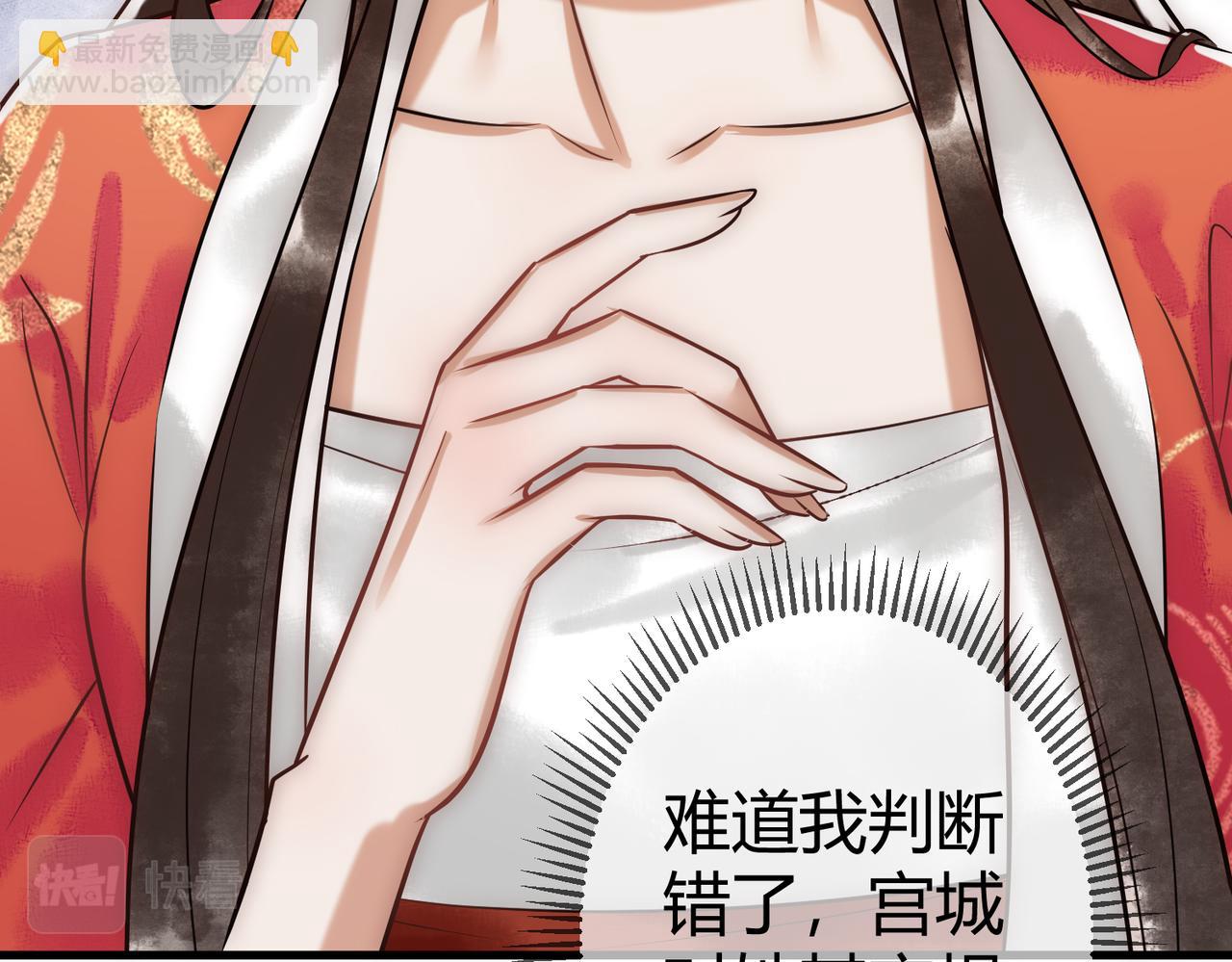 第35话 休书119