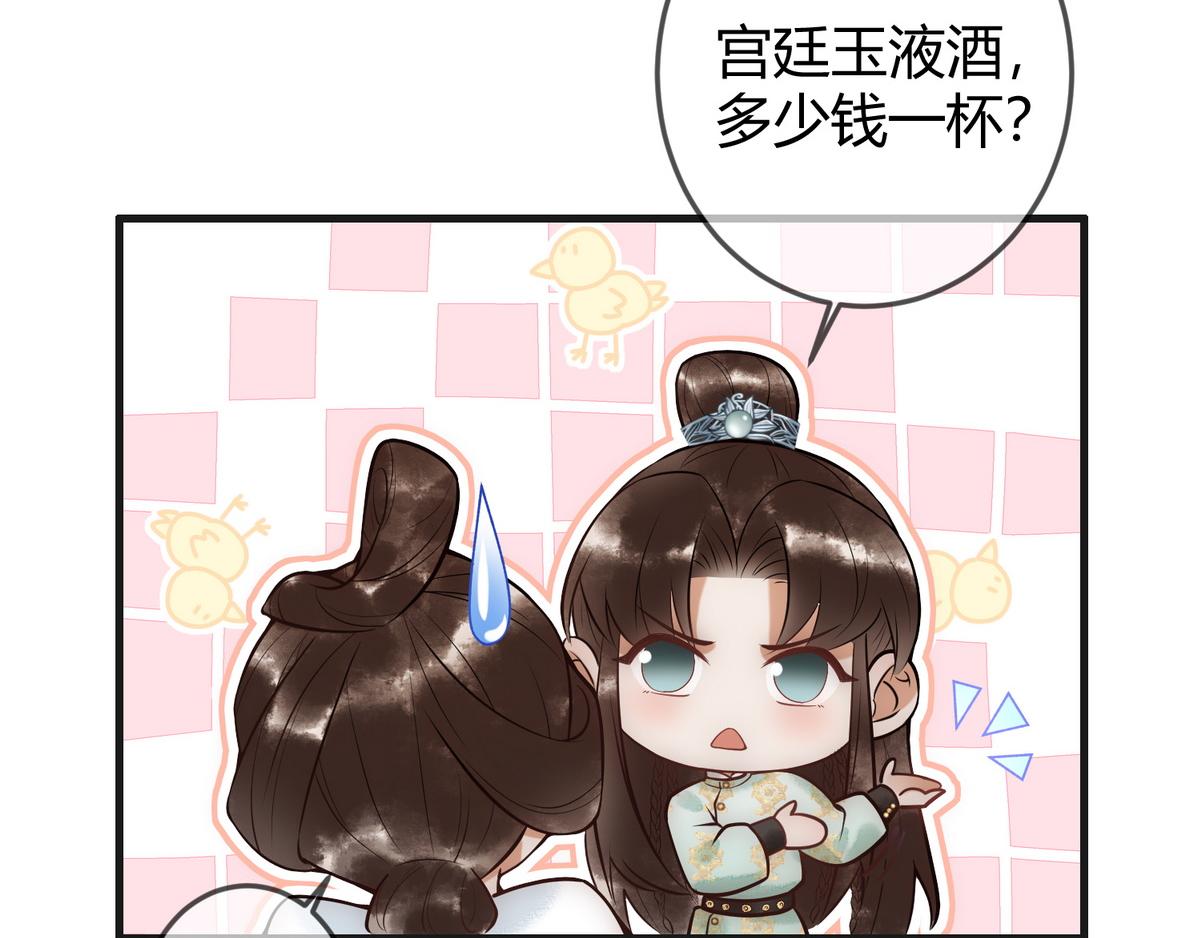 第40话 最爱八卦12