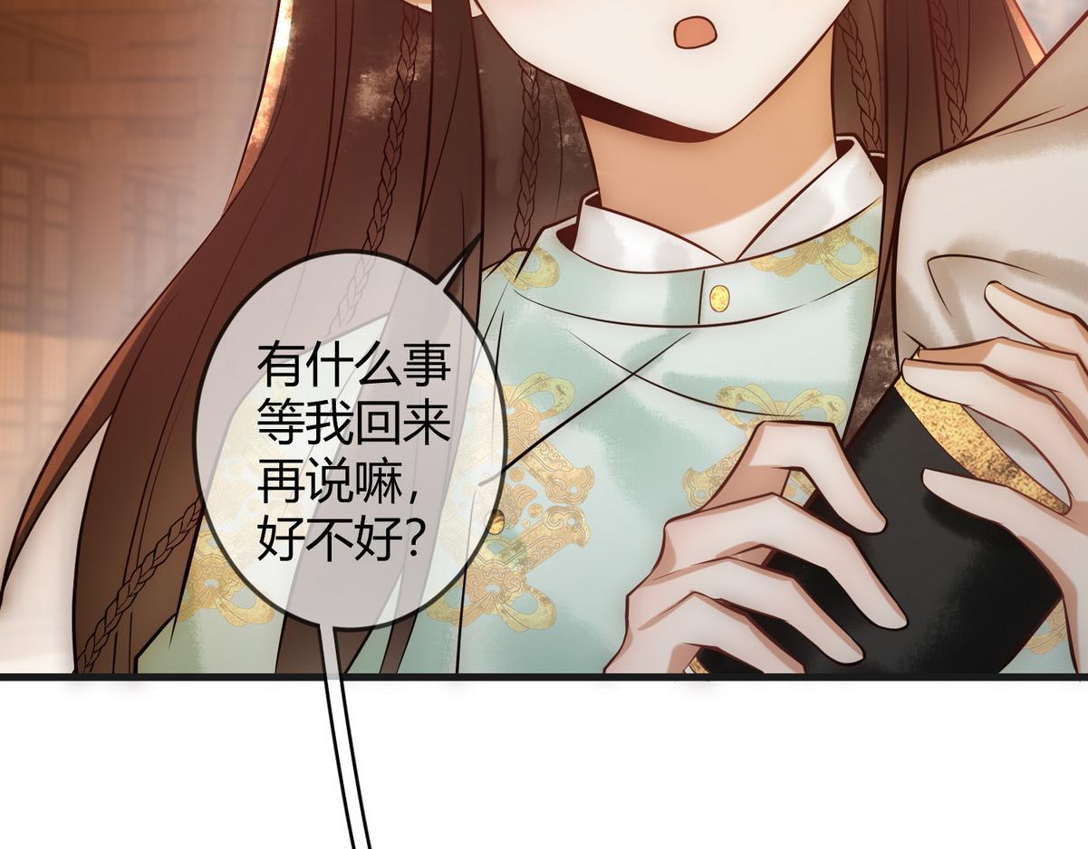 第39话 妈妈也穿越？57