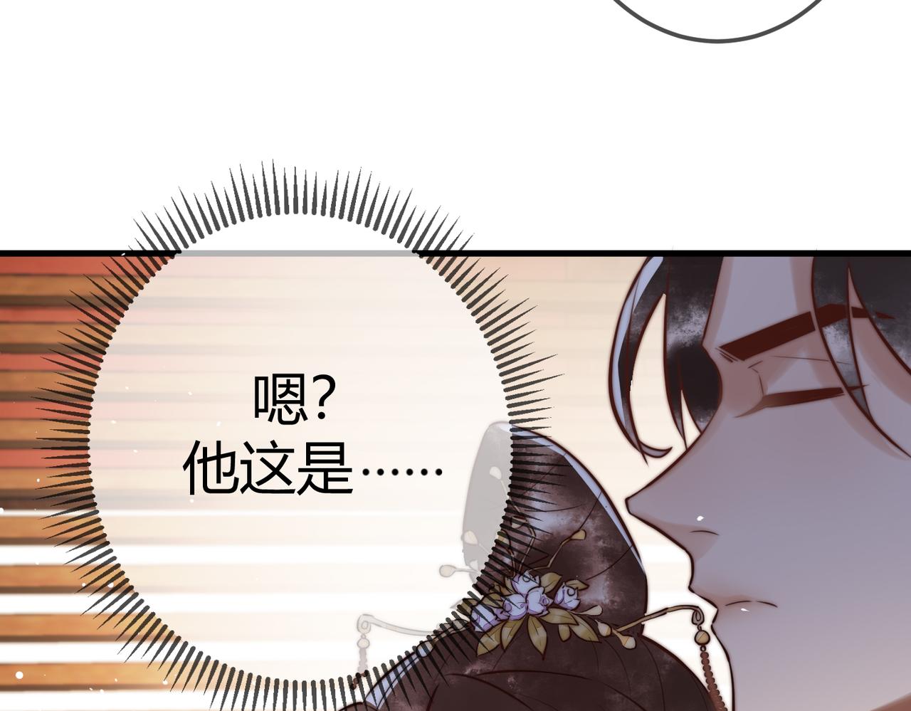 第10话 秘密暴露7