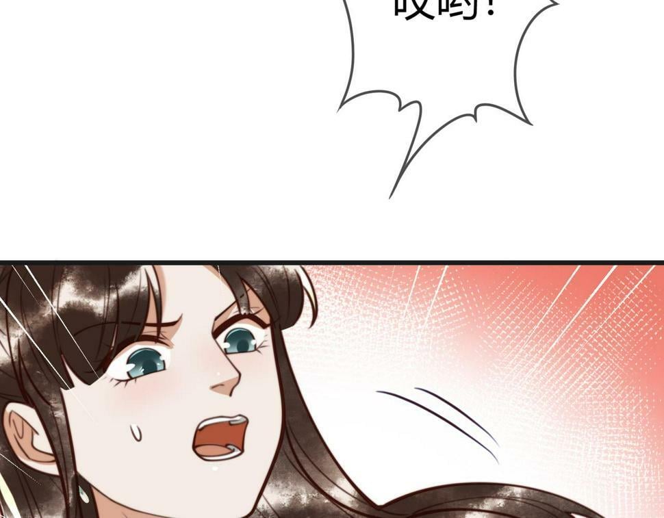 第80话 矛盾触发52