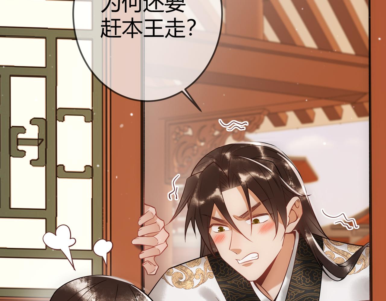 第44话 刹车了34