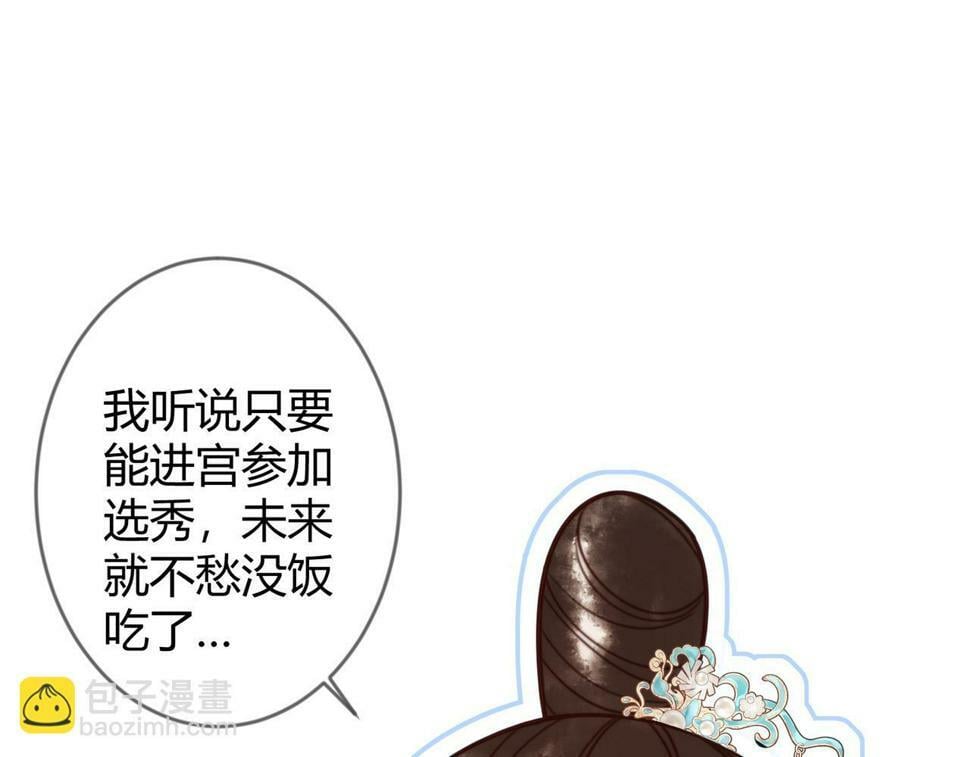 第78话 留在你身边61