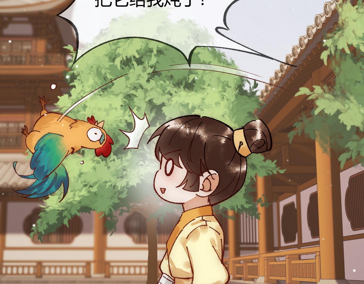 第33话 装傻失败73