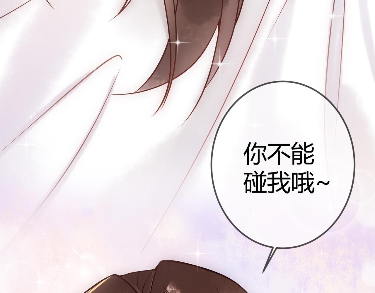 第44话 刹车了22