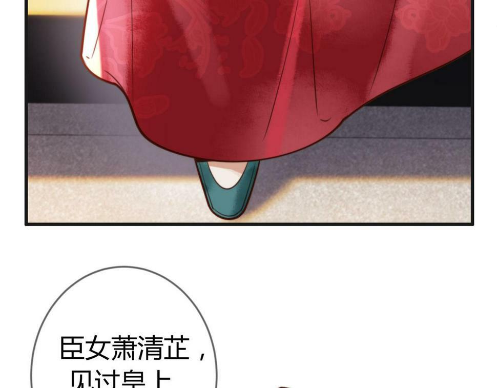 第78话 留在你身边7