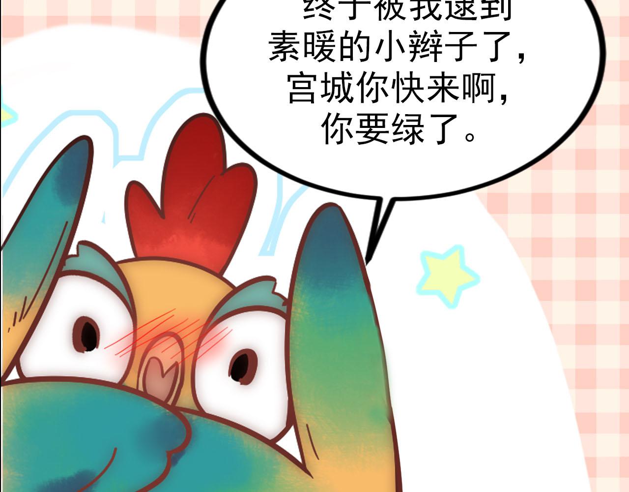 第58话 圆房102