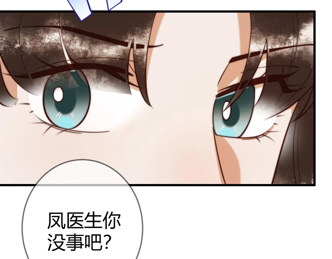 第73话 回到现代12