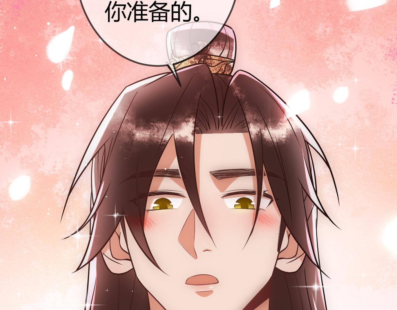 第44话 刹车了87
