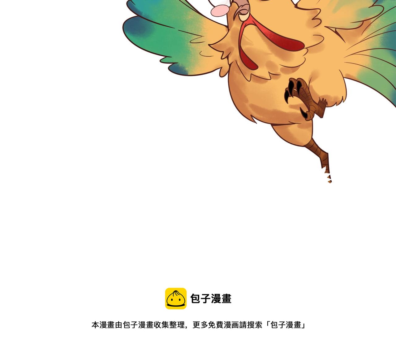 第64话 宫城哭了110