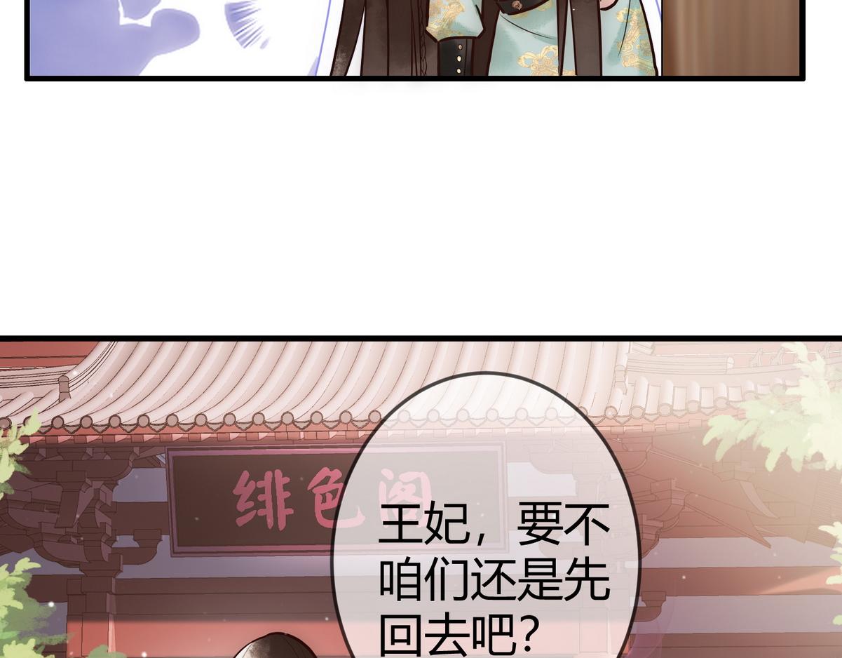 第30话 一起搞事情53