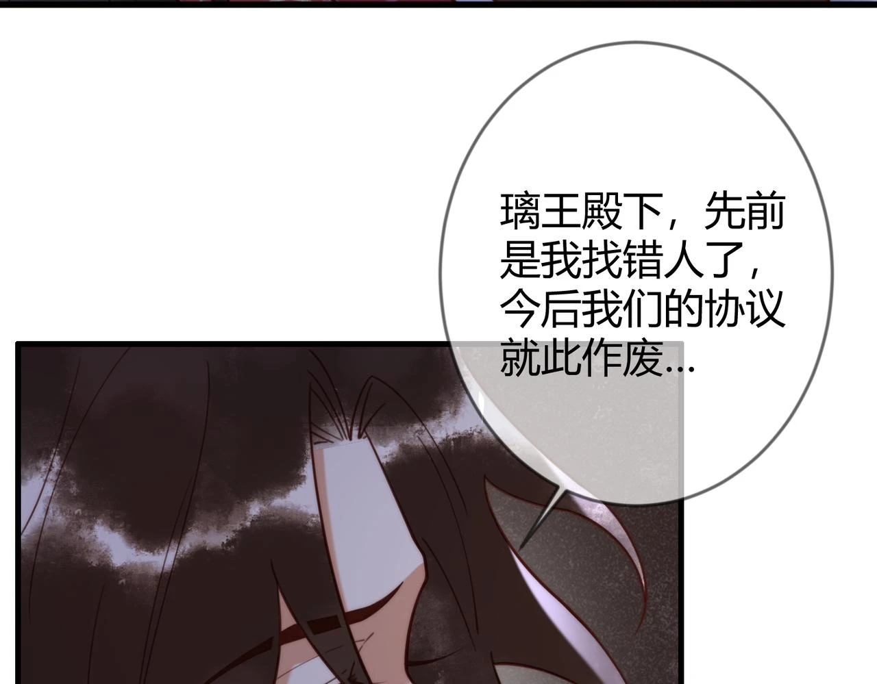 第72话 素暖嘎了23