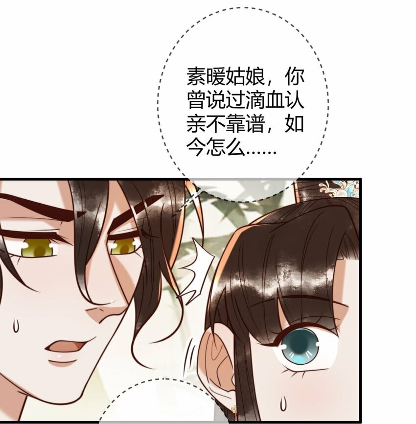 90 亲兄弟相认15