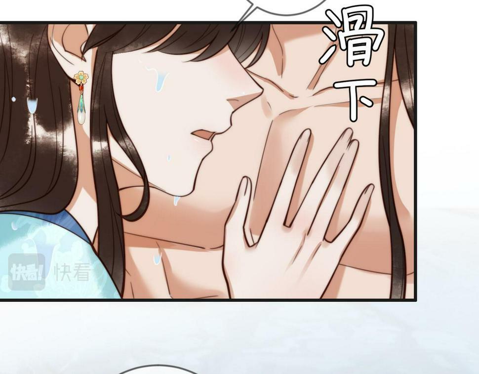 第79话 似曾相识57