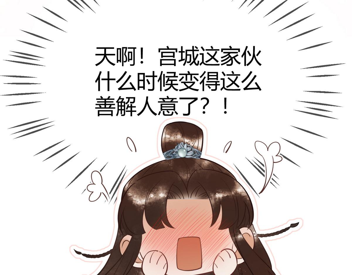 第42话 一起过夜66