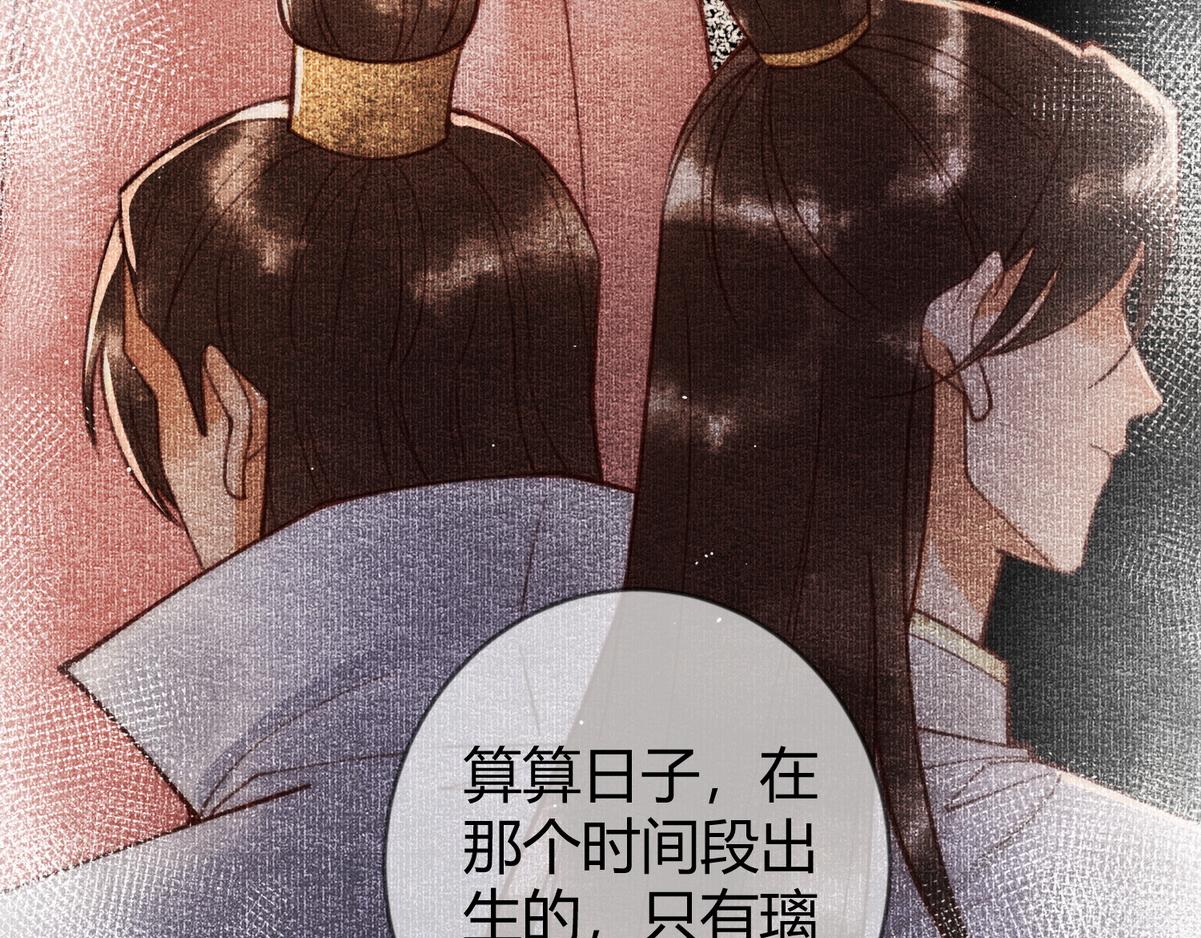 第66话 真相59