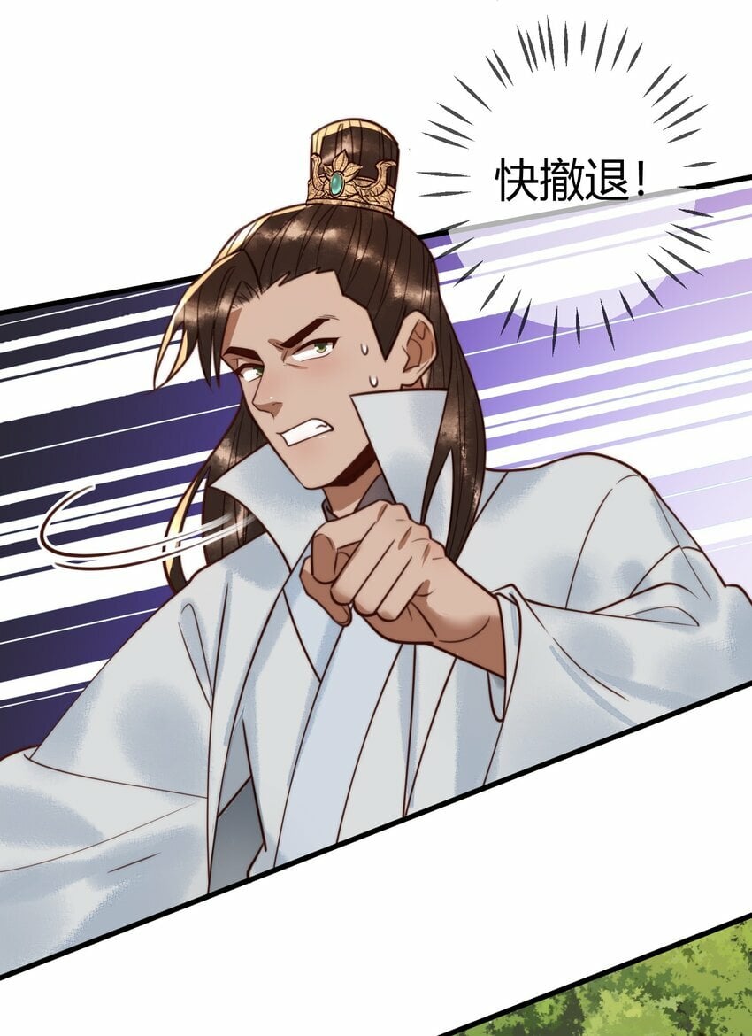 99 死在你手上15