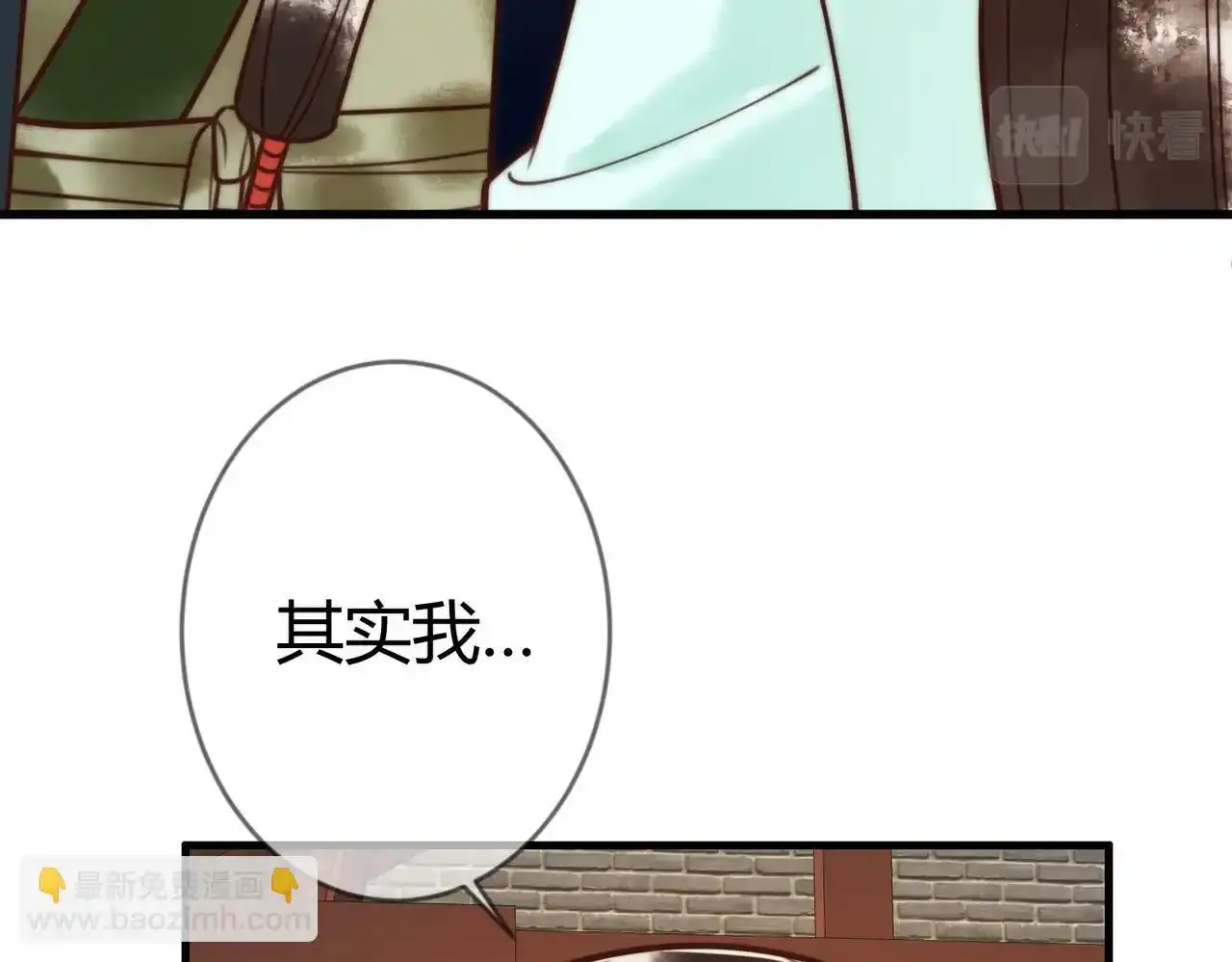 第68话 素暖,我忍不住了8