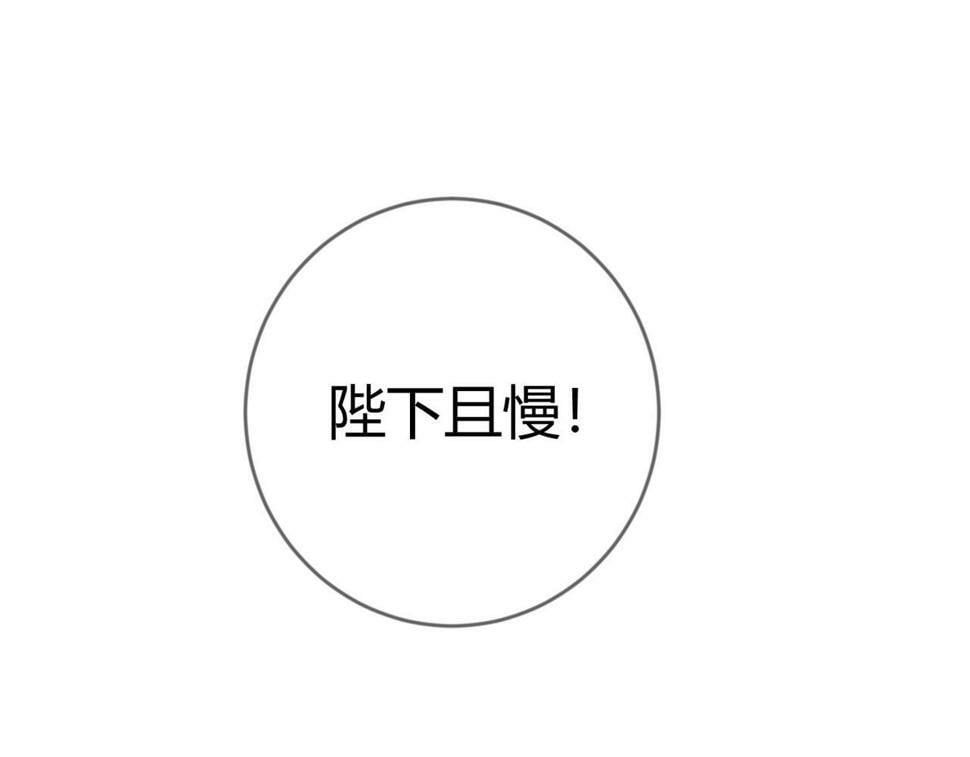 第78话 留在你身边3