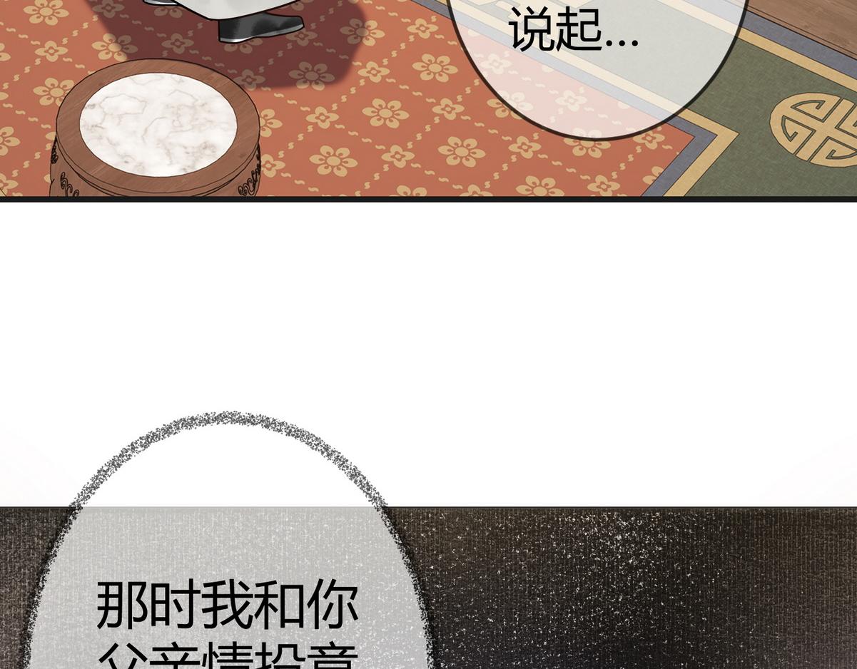 第40话 最爱八卦84