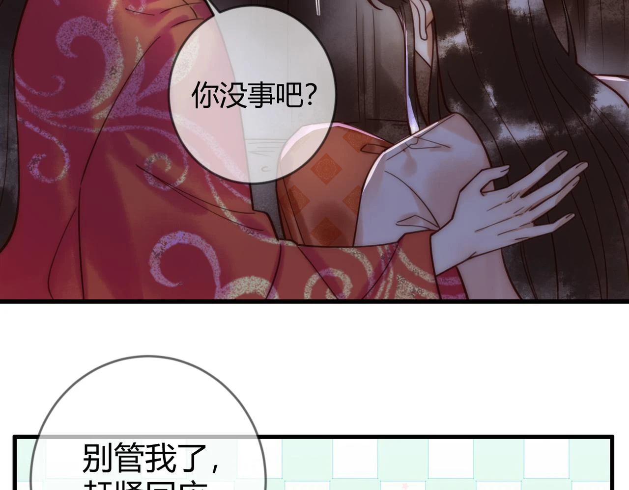 第72话 素暖嘎了14