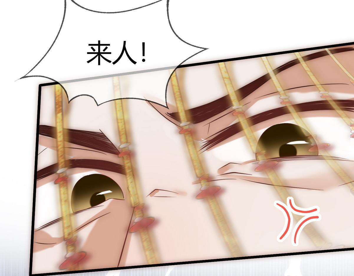 第51话 功劳被抢86