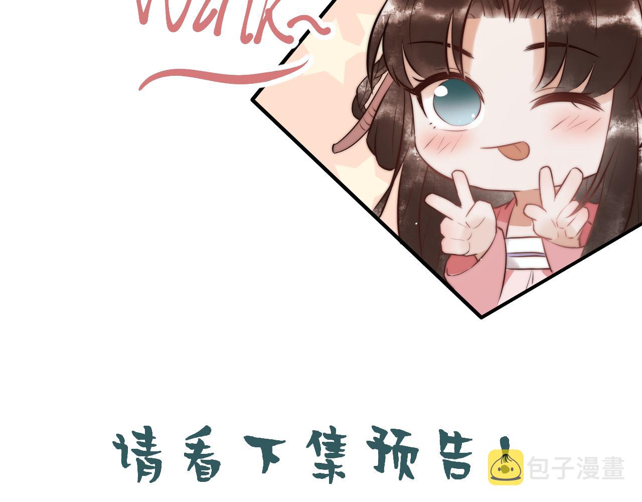 第5话 大难不死90