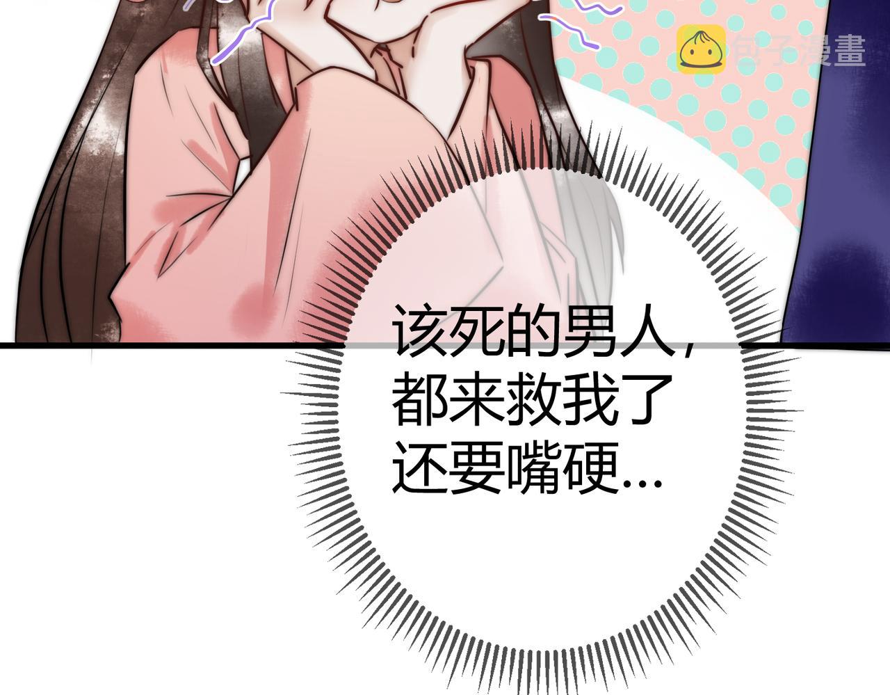 第9话 有被惊艳到33