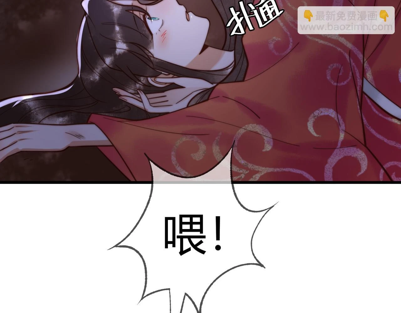 第72话 素暖嘎了4