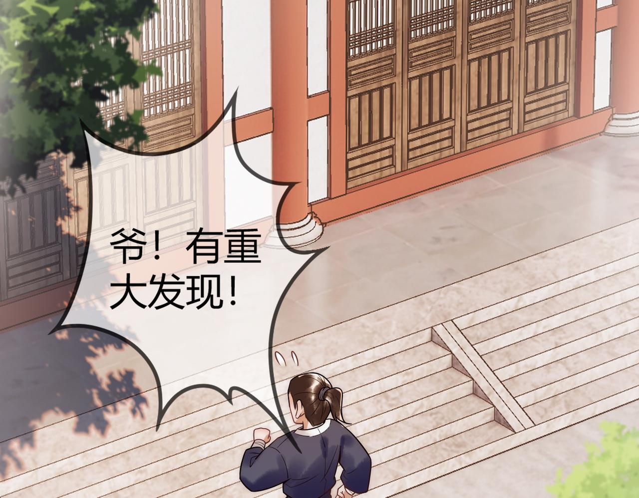 第58话 圆房57