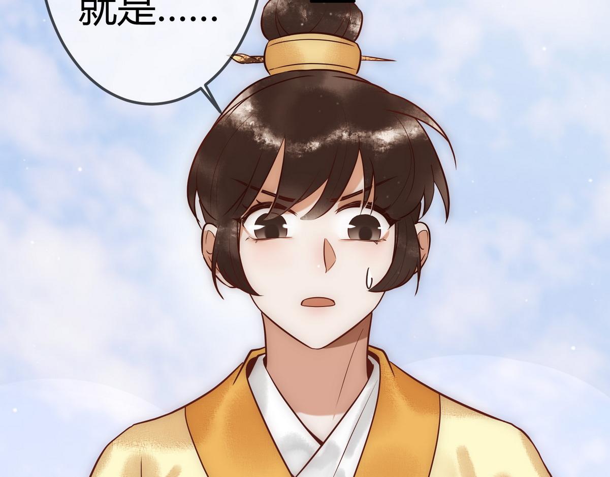 第29话 给七公主治病7