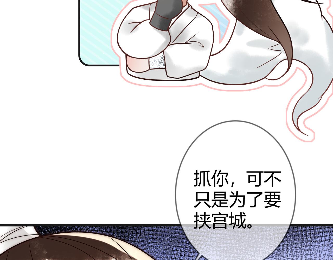 第60话 被绑架44