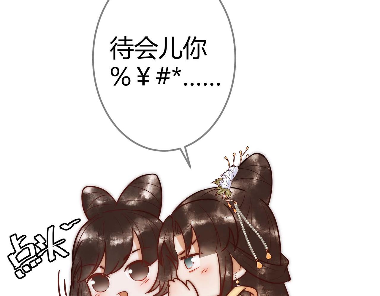 第13话 自作孽不可活21