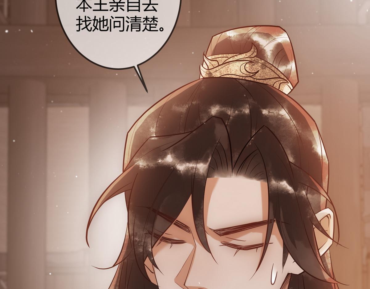 第33话 装傻失败49