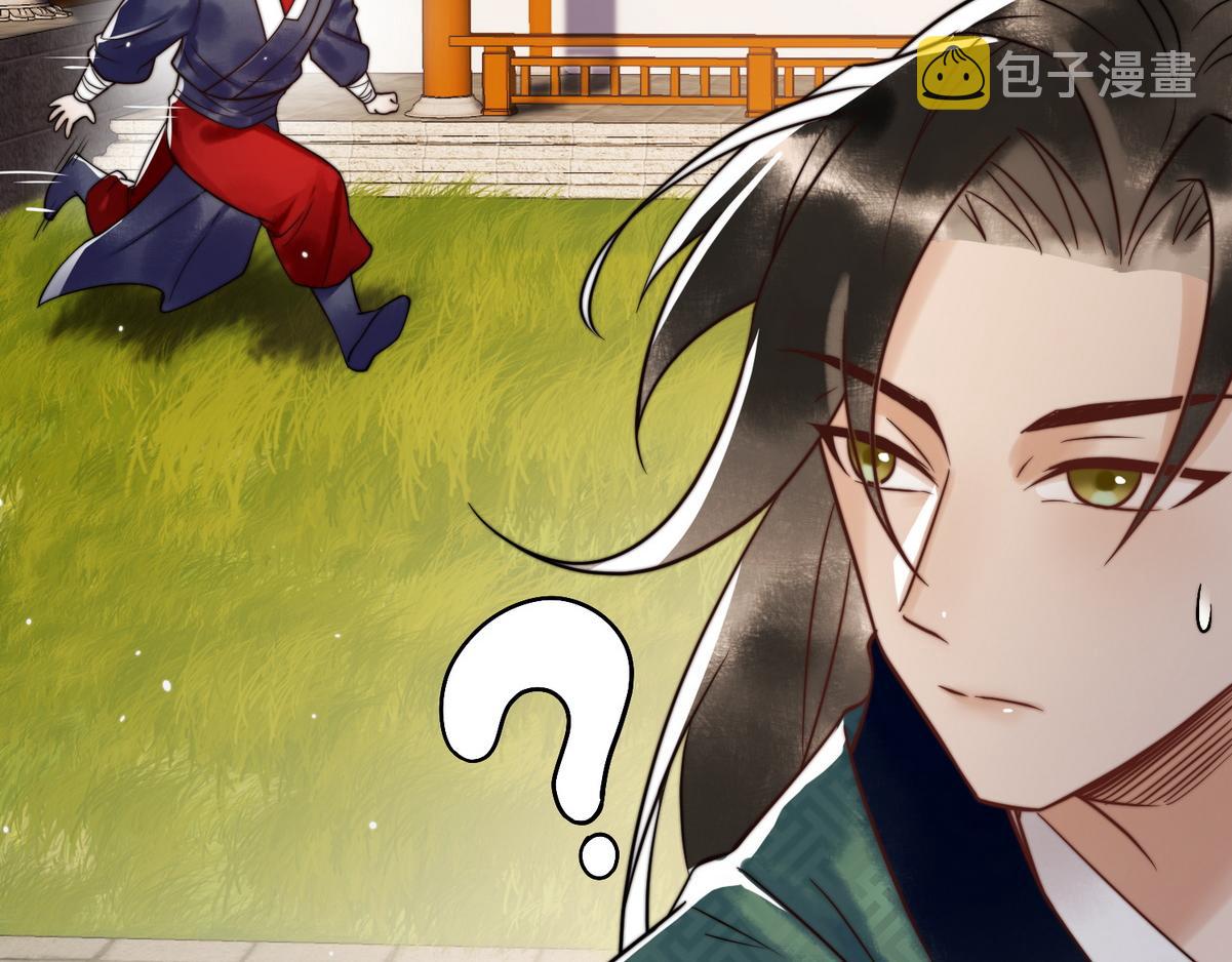 第3话 绿帽战神69
