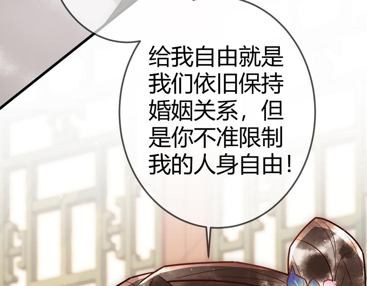 第34话 说休就休13
