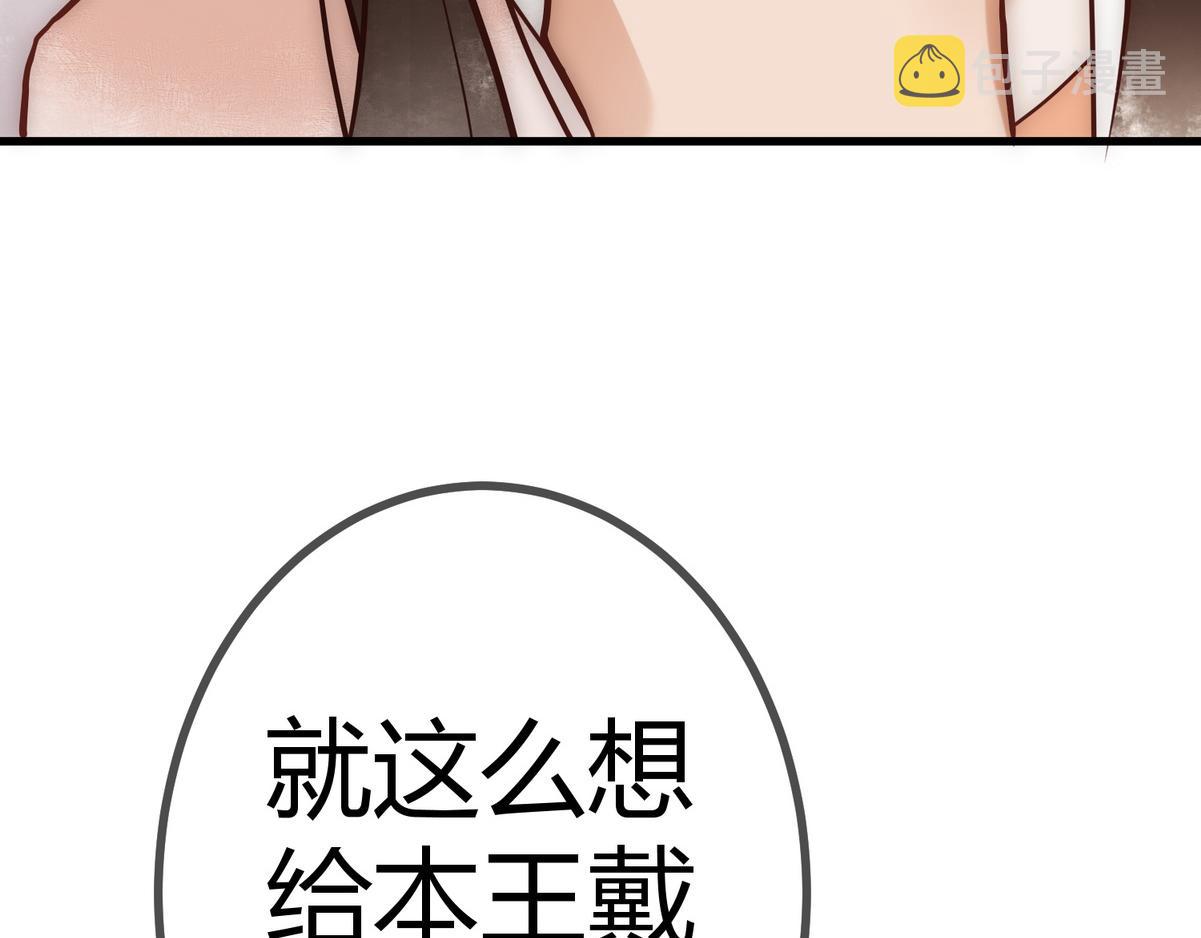 第19话 头牌群芳94