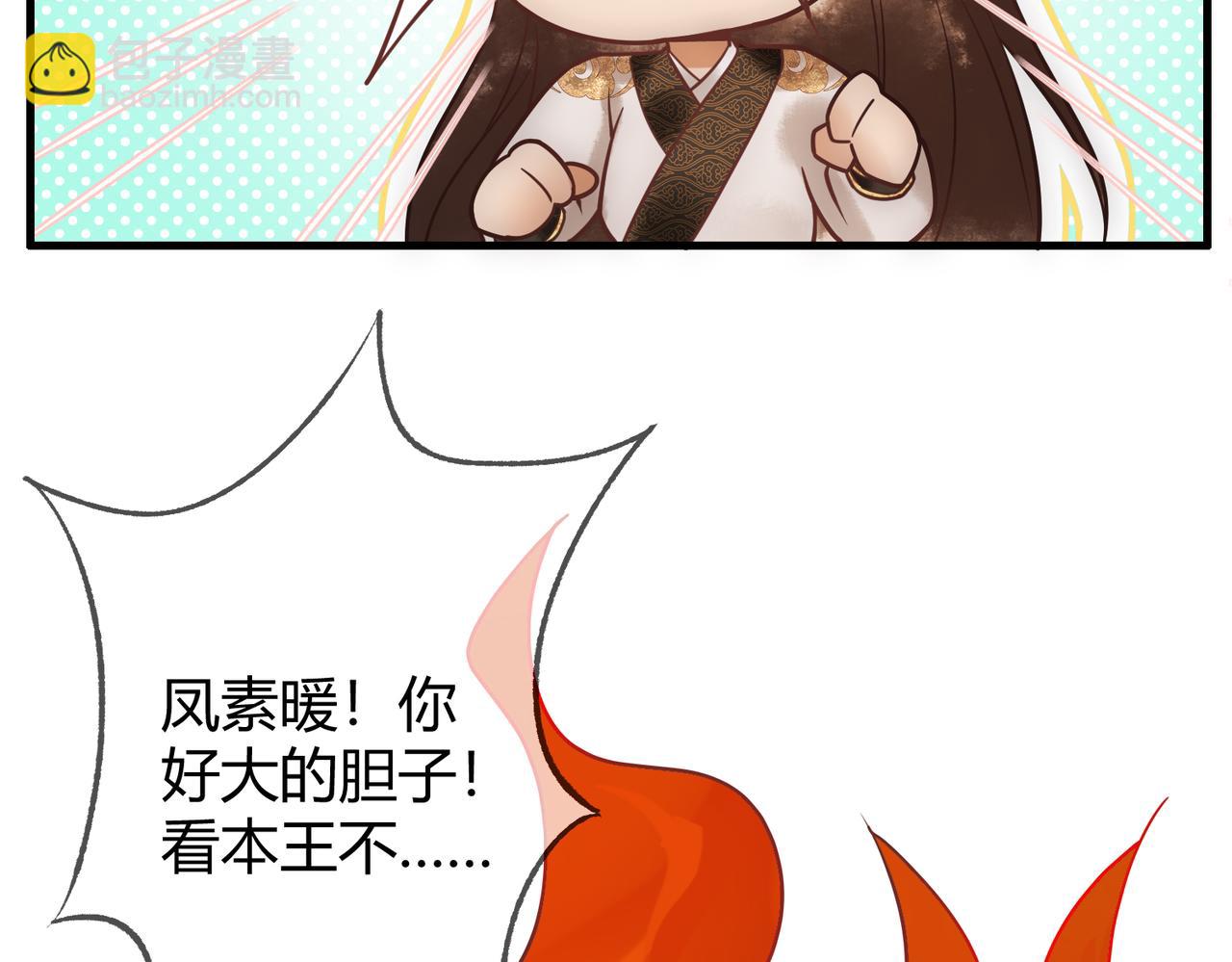第44话 刹车了51