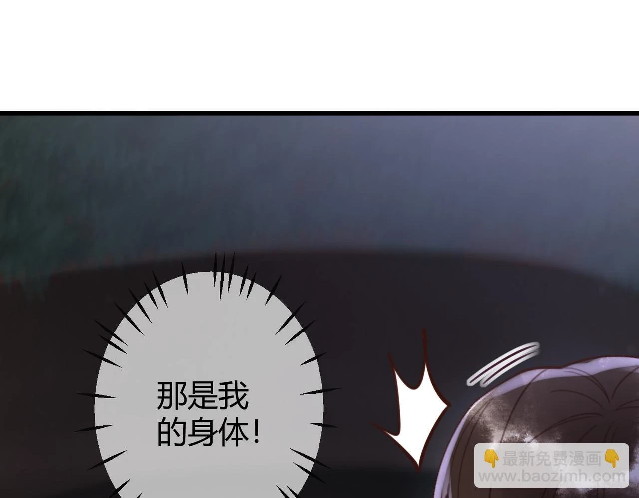 第73话 回到现代64