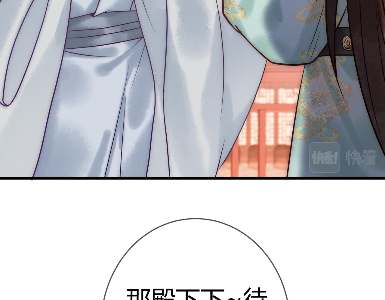 第37话 当鸡立断50
