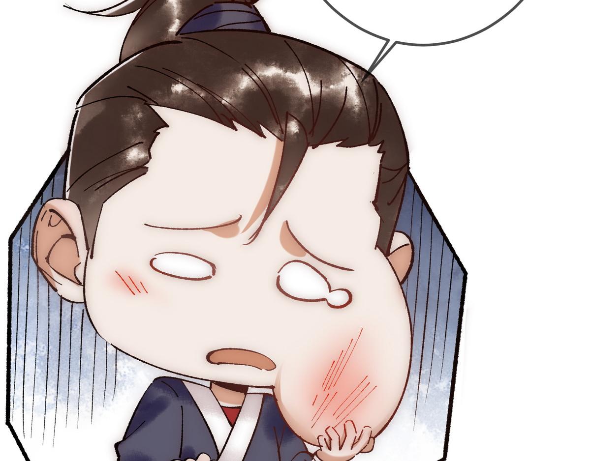第32话 各怀心思60